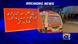 گلشنِ معمار گبول گوٹھ میں ڈکیتی کے دوران فائرنگ سے زخمی افراد کی تصویر کے لیے جگہ