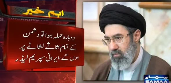 مجتبیٰ خامنہ ای کا ایران کے دفاع کے حوالے سے بیان