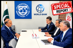 پاکستان اور ایران نے آئی ایم ایف (IMF) کے دفتر میں کن مالی اور معاشی امور پر تبادلہ خیال کیا | لمحہ نیوز
