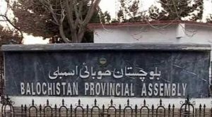 بلوچستان اسمبلی میں سرداری نظام ختم اور ‘سردار’، ‘نواب’ عنوانات پر پابندی کی قرارد اد نمٹا دی گئی | لمحہ نیوز
