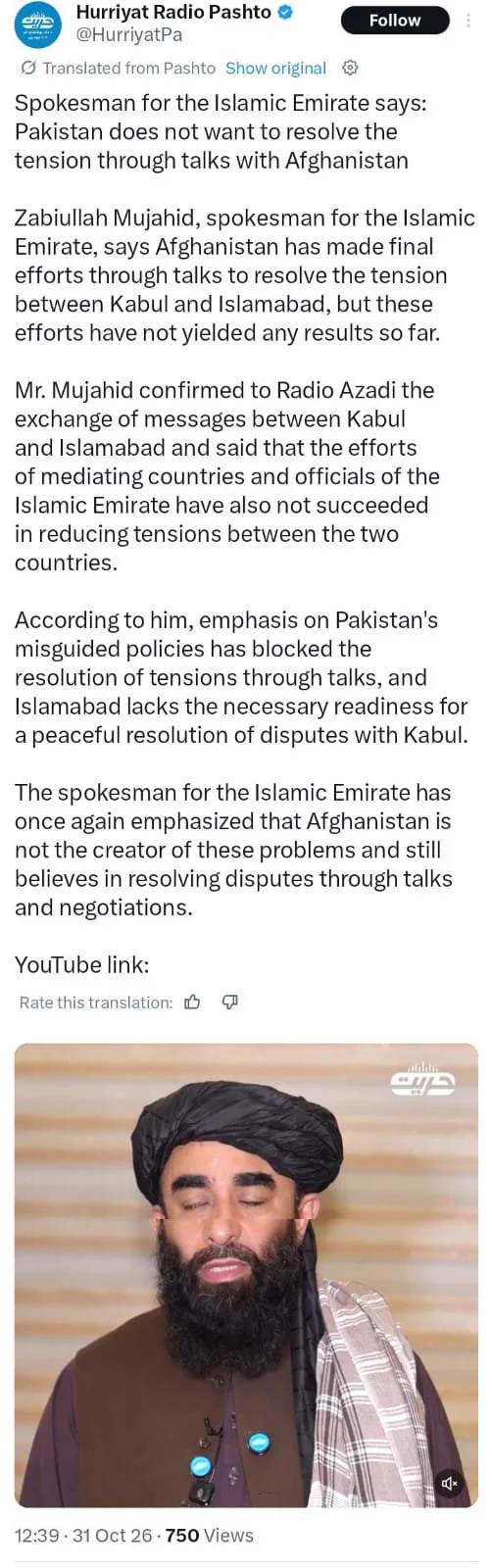 وزارتِ اطلاعات کا بیان؛ افغان طالبان ترجمان کا ٹویٹ تنقید کی زد میں